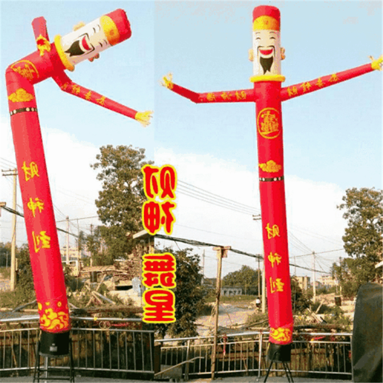 张家川饭店定制财神舞星人