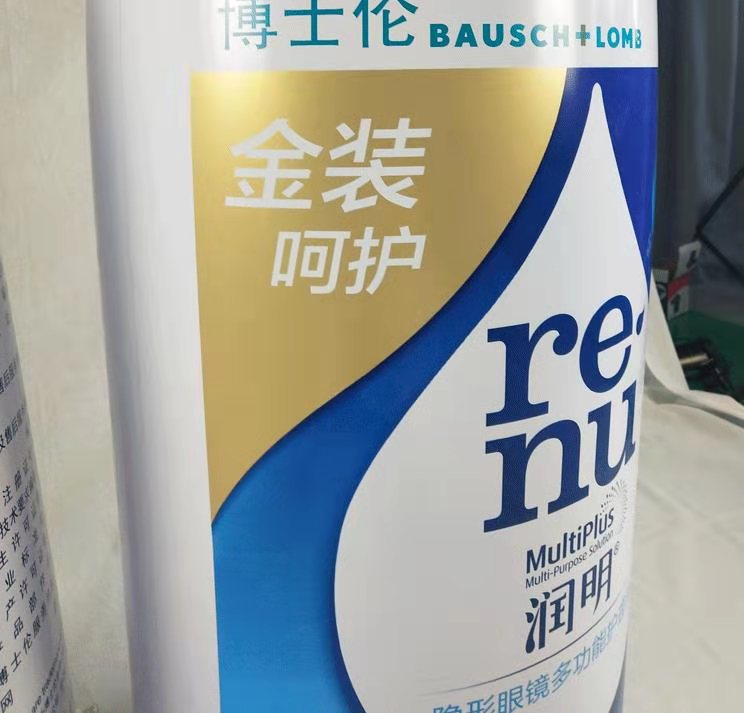 张家川奶粉厂广告气模